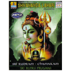 Shivananda Lahari